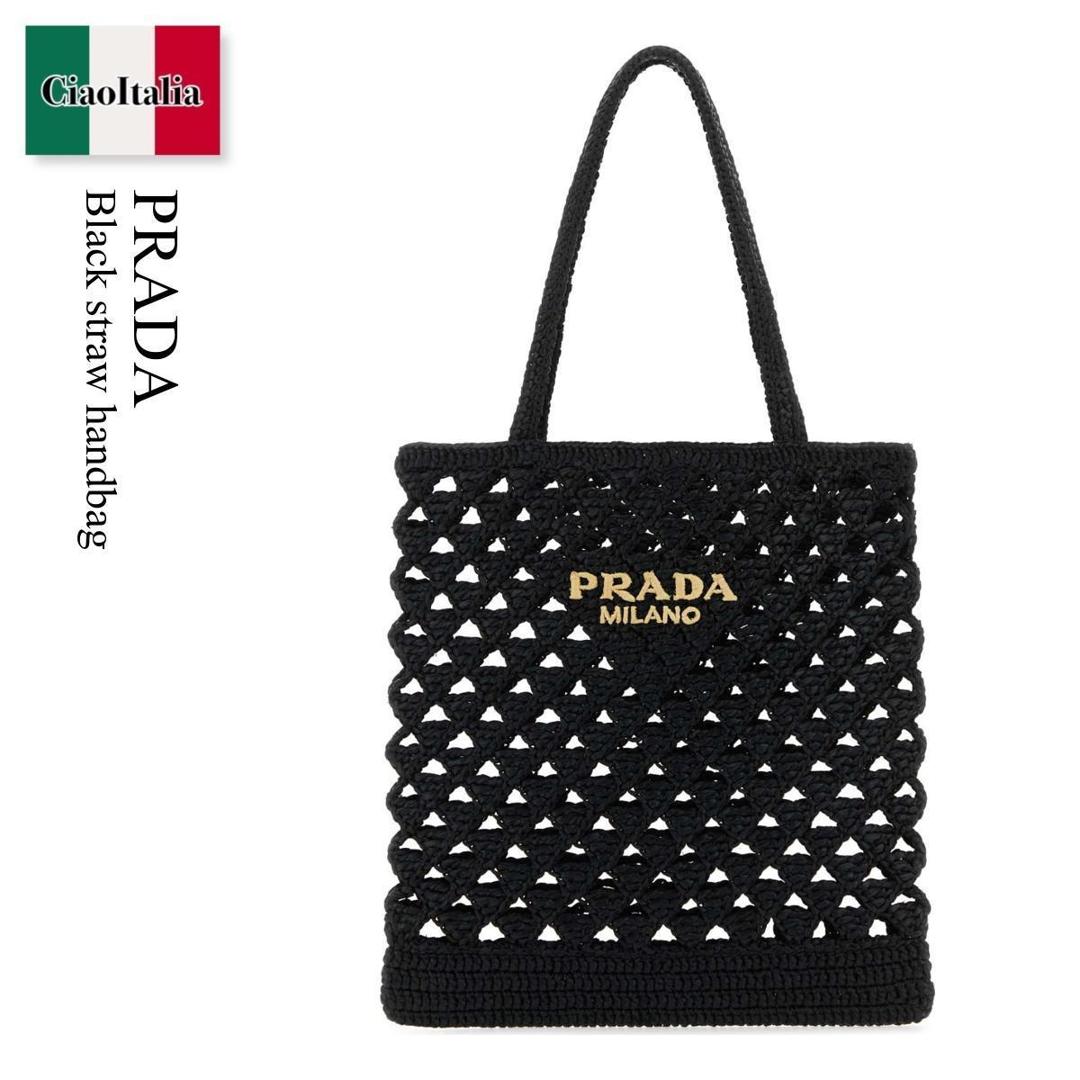 PRADA☆ロゴ SUPERNOVA 2WAY トートバッグ LADIES PRADA プラダ ハンドバッグ 2WAY/ショルダーバッグ/SUPERNOVA