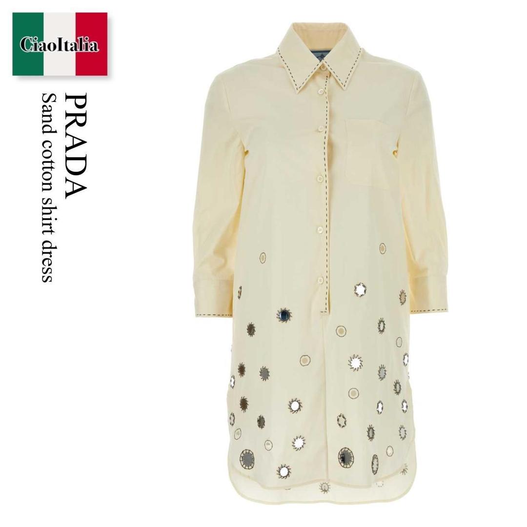 【数量限定・在庫限り・早い者勝ち！】 プラダ / Prada Sand Cotton Shirt Dress / P3M03R F0018 / P3M03R SOOO14I5 F0018 / P3M03RSOOO14I5 / P3M03RSOOO14I5 F0018 / P3M03RSOOO14I5F0018 / ワンピース｜Ciao Italia