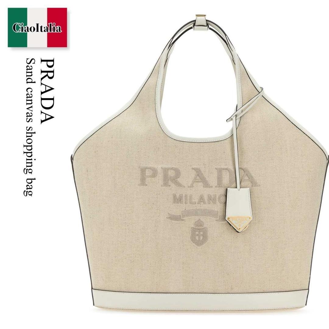 【数量限定・在庫限り・早い者勝ち！】 プラダ / かばん / カバン / Prada Sand Canvas Shopping Bag / 1BG472 F0N86 / 1BG472 VOAH2DLI F0N86 / 1BG472VOAH2DLI / 1BG472VOAH2DLI F0N86 / 1BG472VOAH2DLIF0N86 / トートバッグ