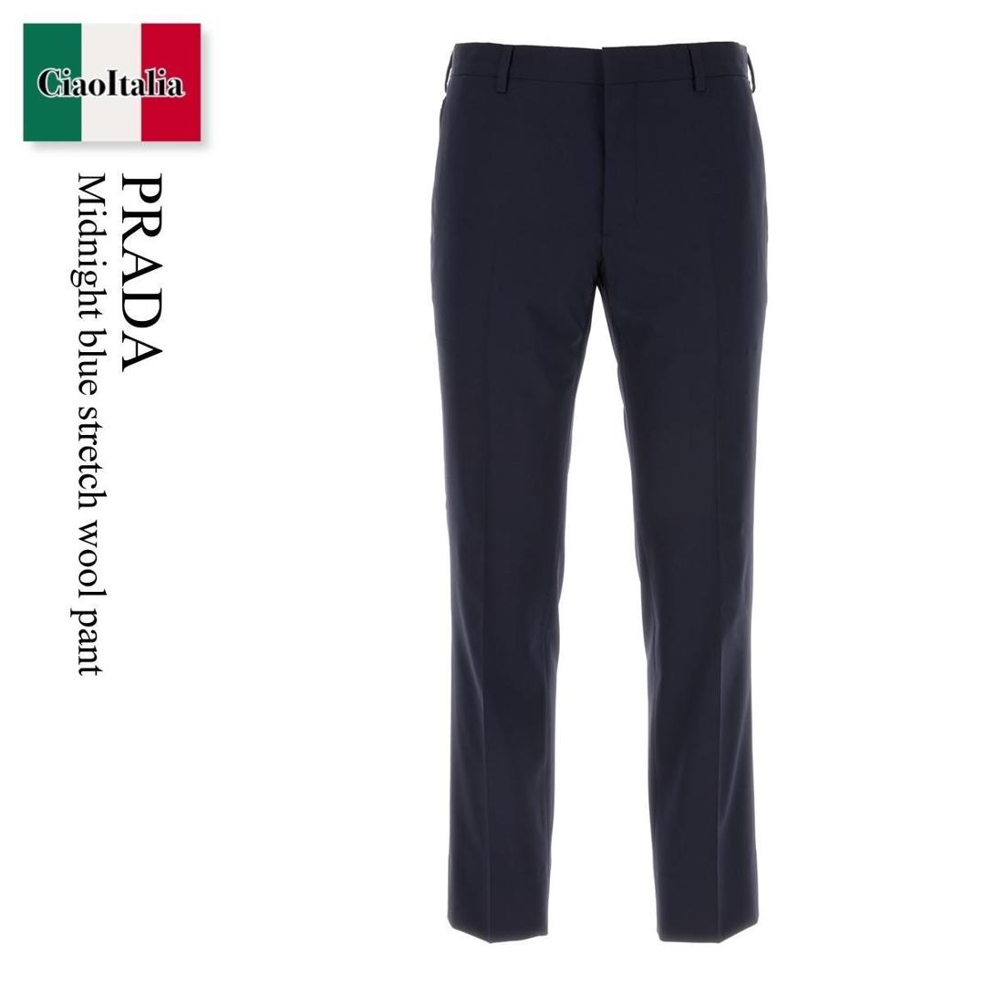 パンツ Prada Cotton Oversized Pants 楽天市場】【数量限定・在庫限り・早い者勝ち！】 プラダ