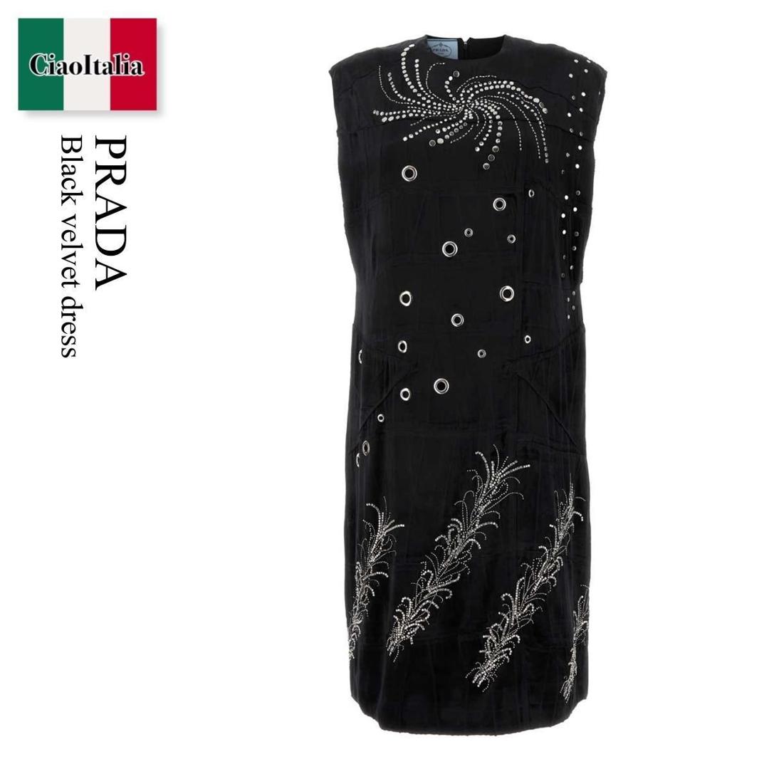 【寸法押さえる・店卸し資産境界線・早め者制覇！】 プラダ / Prada Black Velvet Dress / P3M43R F0002 / P3M43R SOOO14YR F0002 / P3M43RSOOO14YR / P3M43RSOOO14YR F0002 / P3M43RSOOO14YRF0002 / 衣裳
