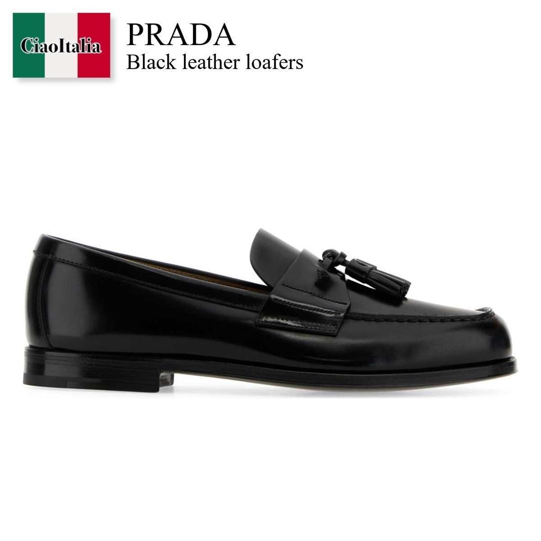 楽天市場】【数量限定・在庫限り・早い者勝ち！】 プラダ / Prada