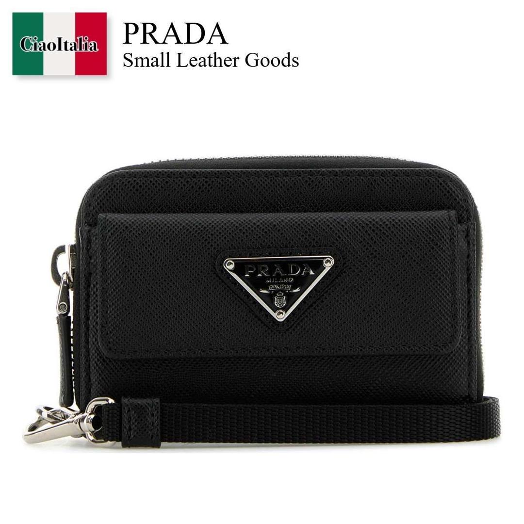 バッグチャーム Prada Brushed Leather Bag Strap 楽天市場】【数量限定・在庫限り・早い者勝ち！】 プラダ