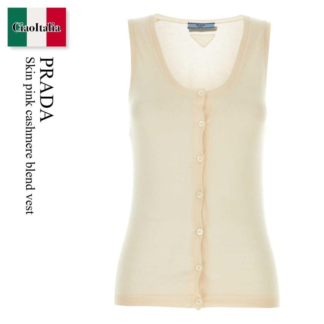 【分量制限事項・店卸し資産区分け・早め者白星！】 プラダ / Prada Skin Pink Cashmere Blend Vest / P29B04 F0018 / P29B04 SOOO14OQ F0018 / P29B04SOOO14OQ / P29B04SOOO14OQ F0018 / P29B04SOOO14OQF0018 / より良い・ジレ