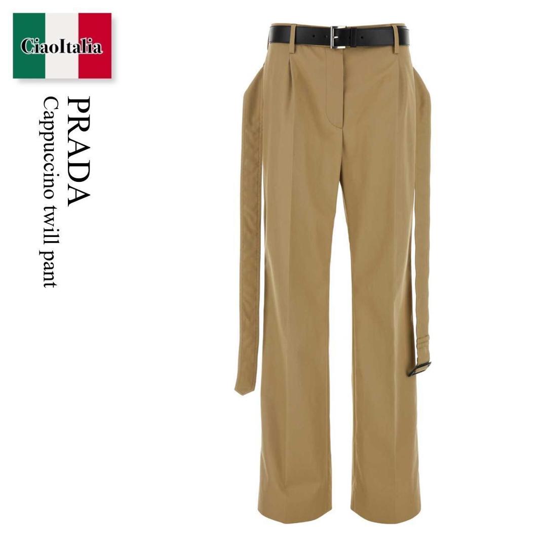 PRADA ストレートパンツ アイボリー 26 上品 キレイめ 着回し PRADA ストレートパンツ アイボリー 26 上品 キレイめ 着回し