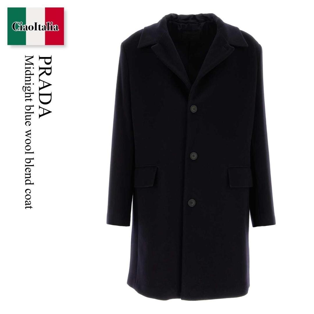 【量目押さえる・店卸し資産極限点・早め者制勝！】 プラダ / Prada Midnight Blue Wool Blend Coat / UC514G F0008 / UC514G SOOO15LH F0008 / UC514GSOOO15LH / UC514GSOOO15LH F0008 / UC514GSOOO15LHF0008 / ピーコート