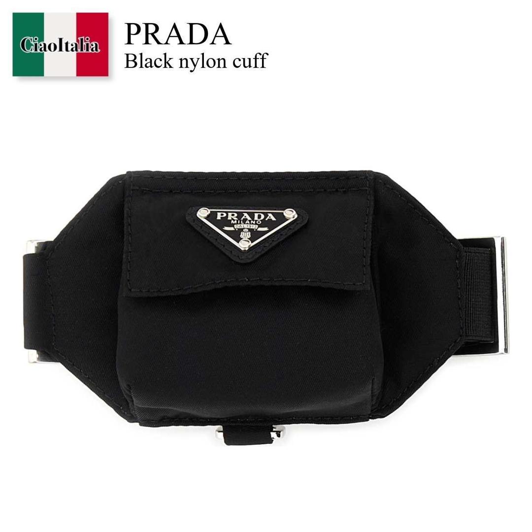 【寸法押さえる・店卸し資産境界線・早め者制覇！】 プラダ / かばん / 袋 / Prada Black Nylon Cuff / 2TT194 F0002 / 2TT194 2DMK F0002 / 2TT1942DMK / 2TT1942DMK F0002 / 2TT1942DMKF0002 / 御徒面子・袋余分の物