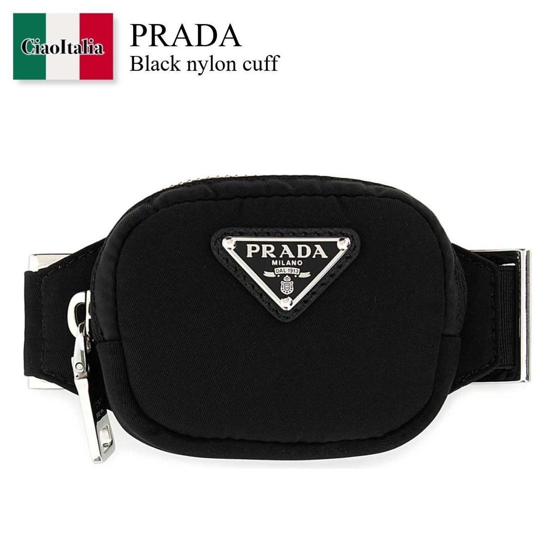 【寸法押さえる・店卸し資産境界線・早め者制覇！】 プラダ / かばん / 袋 / Prada Black Nylon Cuff / 2TT195 F0002 / 2TT195 2DMK F0002 / 2TT1952DMK / 2TT1952DMK F0002 / 2TT1952DMKF0002 / 御徒面子・袋余分の物