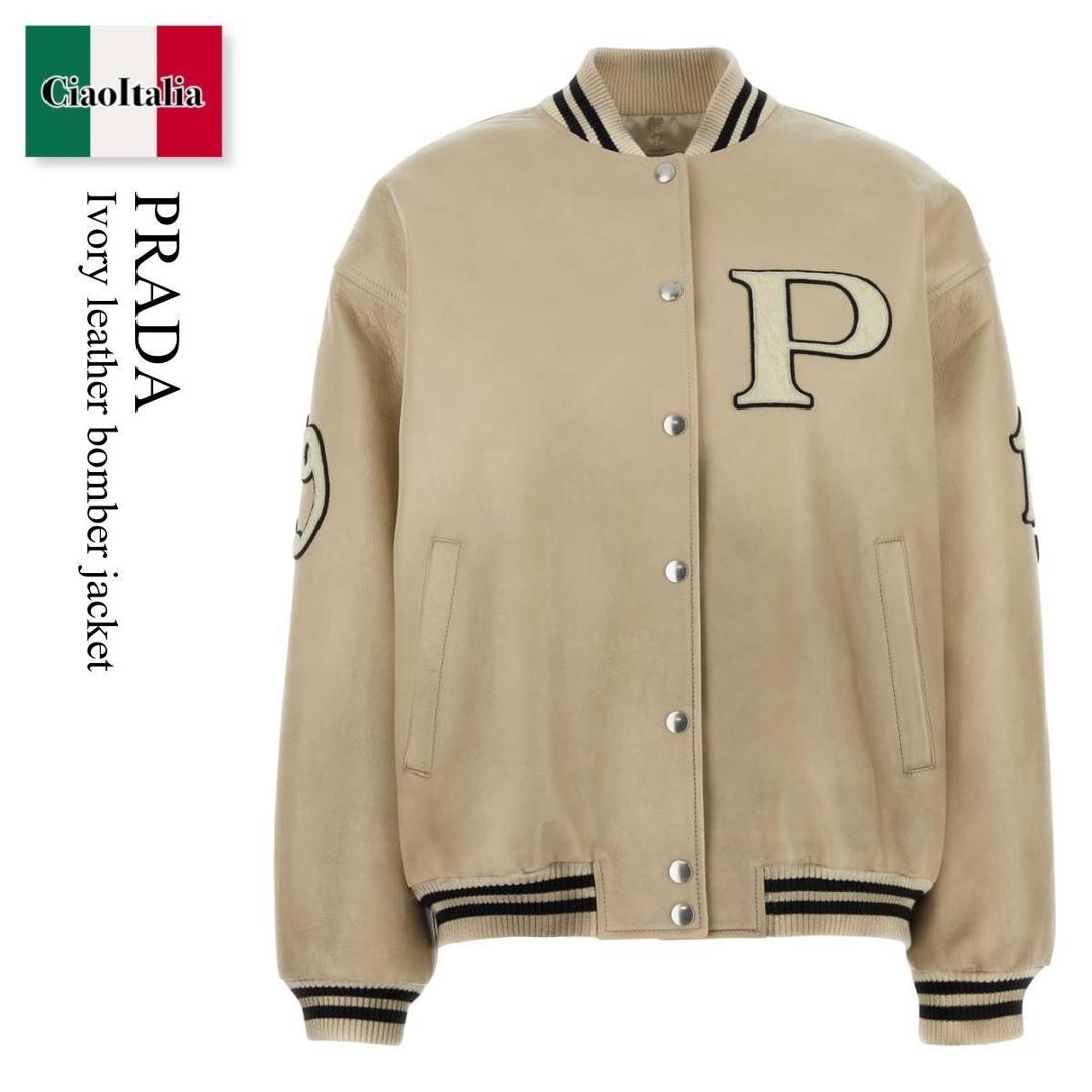 PRADA jacket プラダ ジャケット 楽天市場】【クリスマスΩ】【返品可】プラダ PRADA ナッパレザー