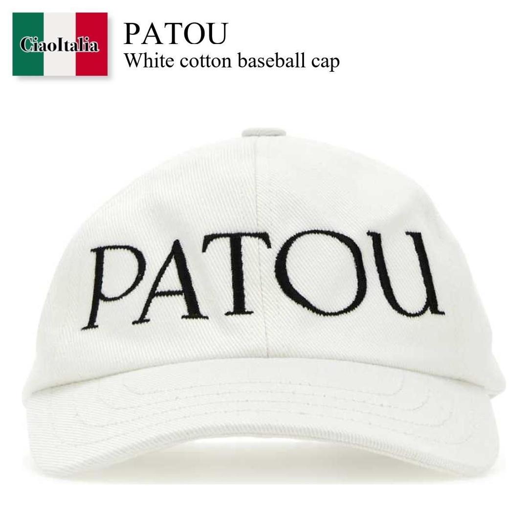 patou ロゴキャップ白 楽天市場】【定価42,900円(税込)】PATOU - パトゥ - ブランドを