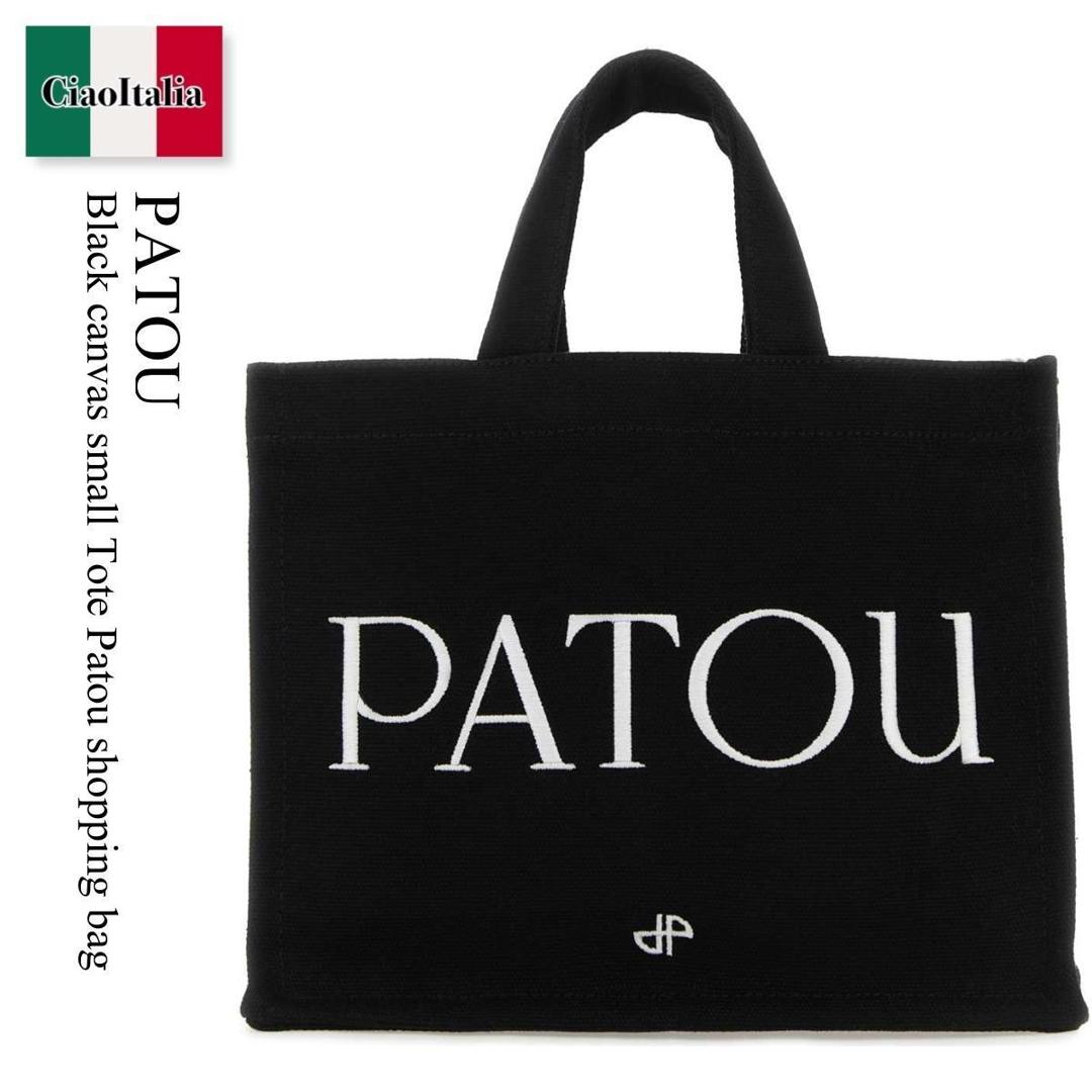 楽天市場】【定価126,500円(税込)】PATOU - パトゥ - 普段使いに