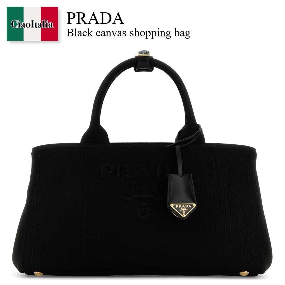 【数量限定・在庫限り・早い者勝ち！】 プラダ / かばん / カバン / Prada Black Canvas Shopping Bag / 1BG554 F0002 / 1BG554 V8OM2CYA F0002 / 1BG554V8OM2CYA / 1BG554V8OM2CYA F0002 / 1BG554V8OM2CYAF0002 / トートバッグ