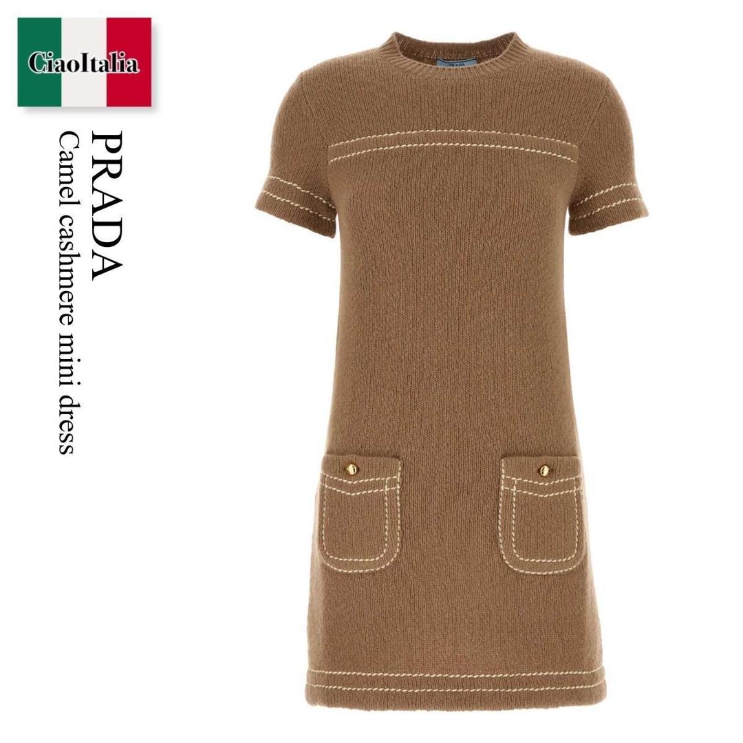 【数量限定・在庫限り・早い者勝ち！】 プラダ / Prada Camel Cashmere Mini Dress / 23A08S F0040 / 23A08S OOO1ISX F0040 / 23A08SOOO1ISX / 23A08SOOO1ISX F0040 / 23A08SOOO1ISXF0040 / ワンピース
