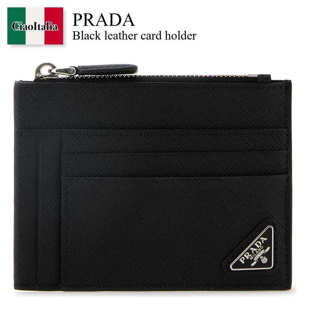 未使用級✨プラダ　キーケース　サフィアーノ　ブラック　箱　ギャランティカード PRADA プラダ キーケース ナイロン サフィアーノ ギャランティ