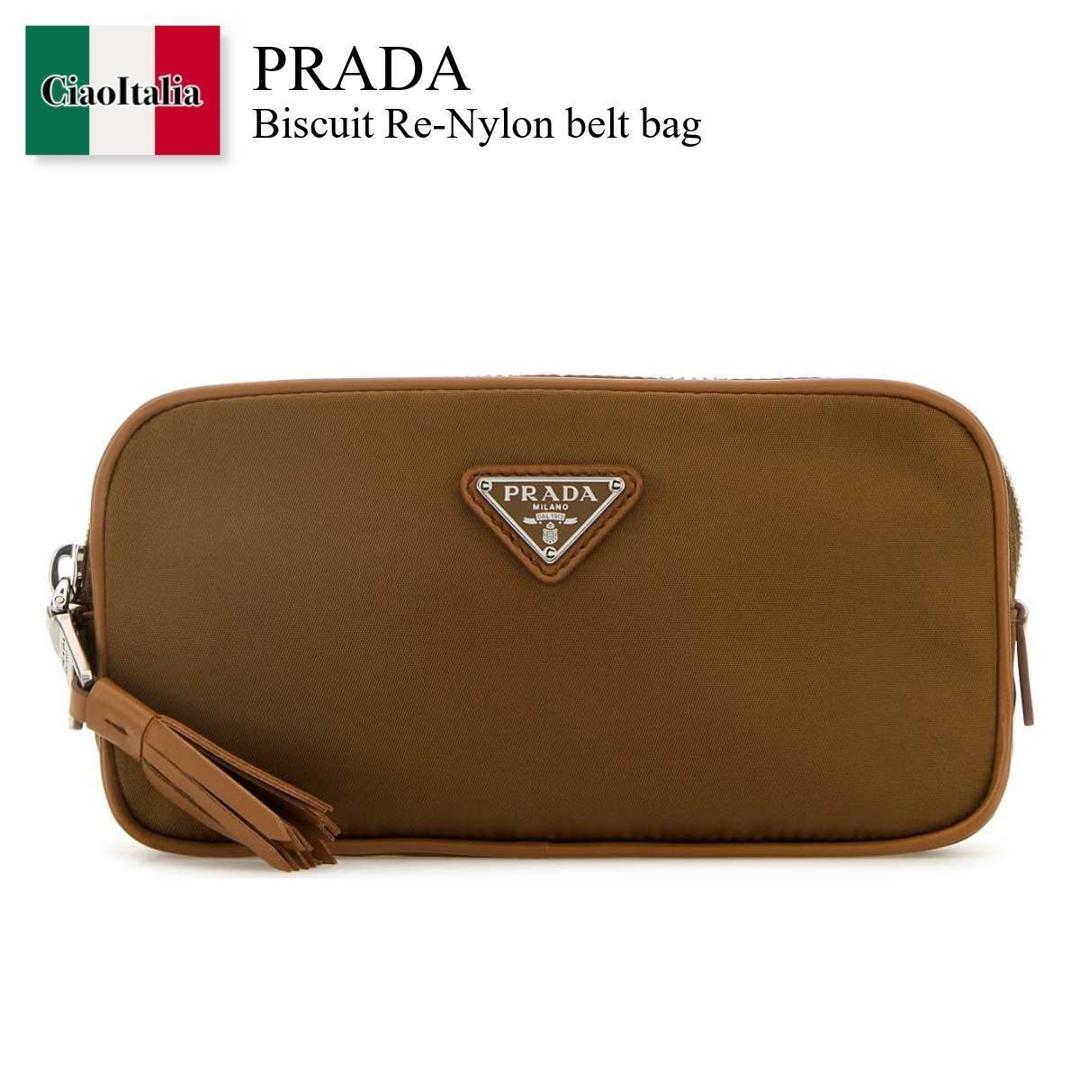 【分量制限事項・店卸し資産区分け・早め者白星！】 プラダ / かばん / 鞄 / Prada Biscuit Re-Nylon Belt Bag / 1BL044 F0134 / 1BL044 VOOXRDLN F0134 / 1BL044VOOXRDLN / 1BL044VOOXRDLN F0134 / 1BL044VOOXRDLNF0134 / ショルダーバッグ・ポシェット