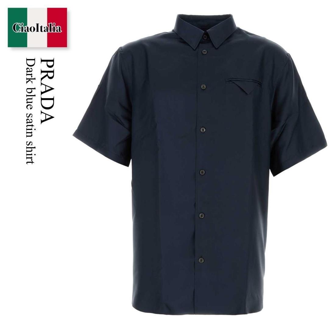 【寸法押さえる・店卸し資産境界線・早め者制覇！】 プラダ / Prada Dark Blue Satin Shirt / UCS514 F0008 / UCS514 SOOO16GE F0008 / UCS514SOOO16GE / UCS514SOOO16GE F0008 / UCS514SOOO16GEF0008 / プルオーバー