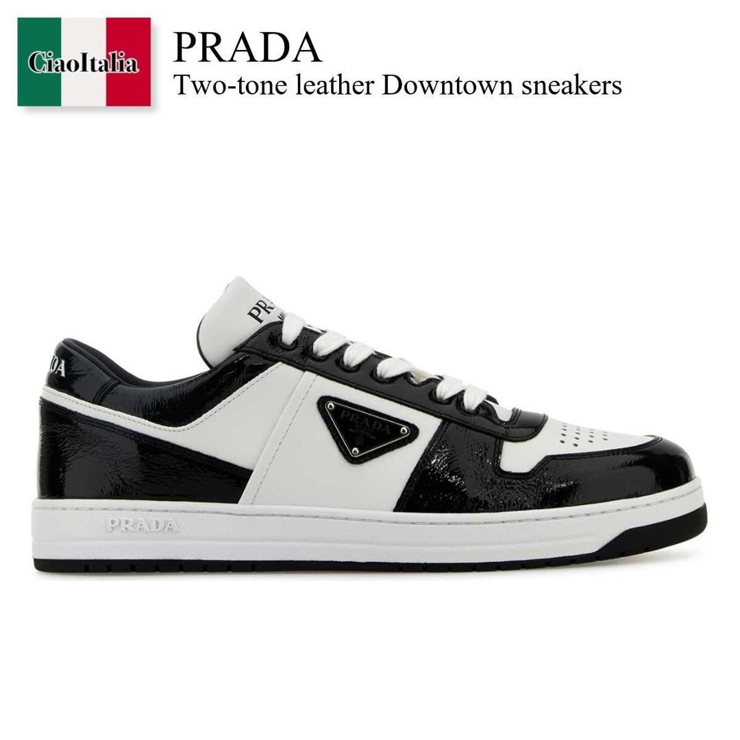 【数量限定・在庫限り・早い者勝ち!】 プラダ / Prada Two-Tone Leather Downtown Sneakers / 2EE364 F0964 / 2EE364 FD0013LQB F0964 / 2EE364FD0013LQB / 2EE364FD0013LQB F0964 / 2EE364FD0013LQBF0964 / スニーカー