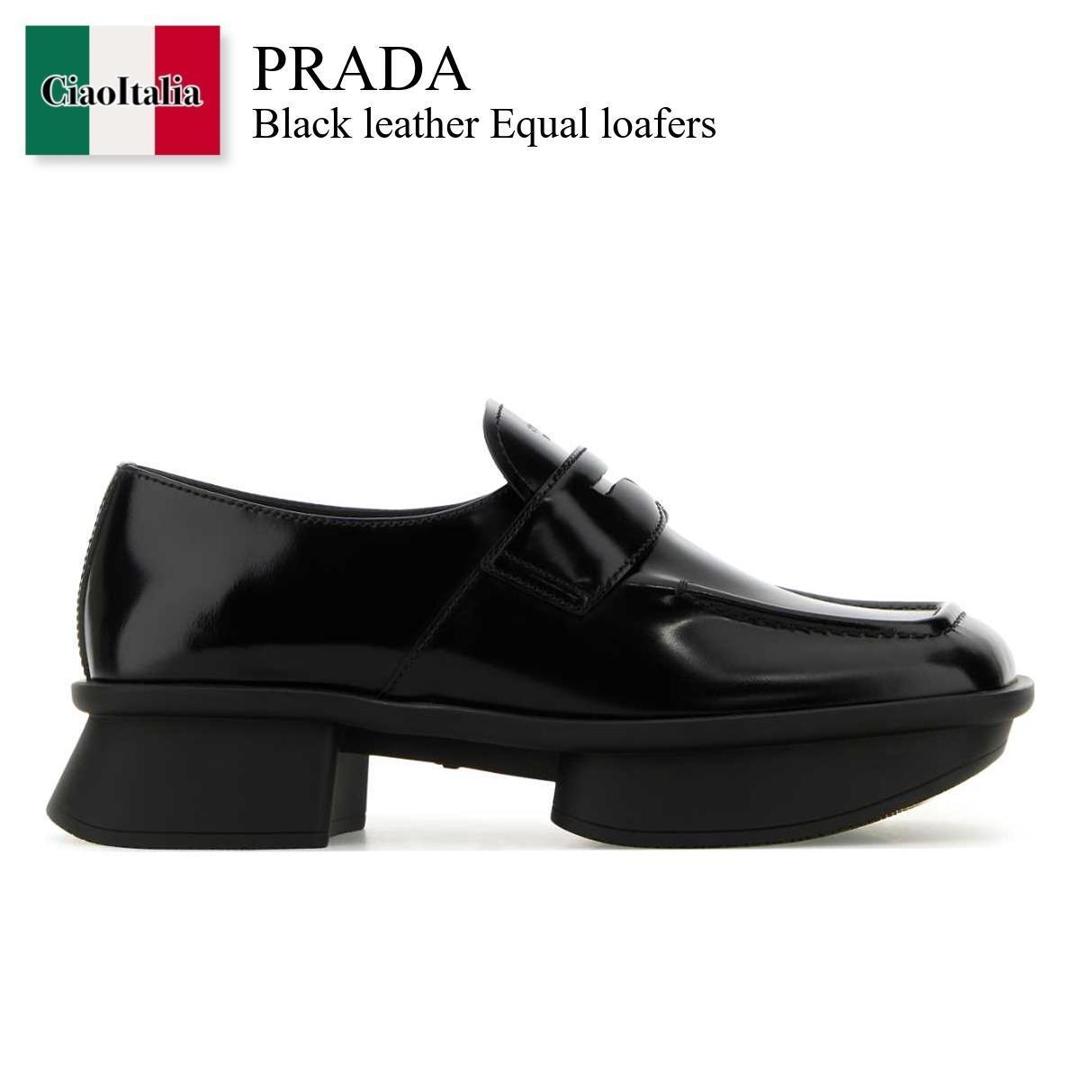 【寸法押さえる・店卸し資産境界線・早め者制覇！】 プラダ / Prada Black Leather Equal Loafers / 1D985N F0002 / 1D985N D040055 F0002 / 1D985ND040055 / 1D985ND040055 F0002 / 1D985ND040055F0002 / 置き目毛革・オックスフォード