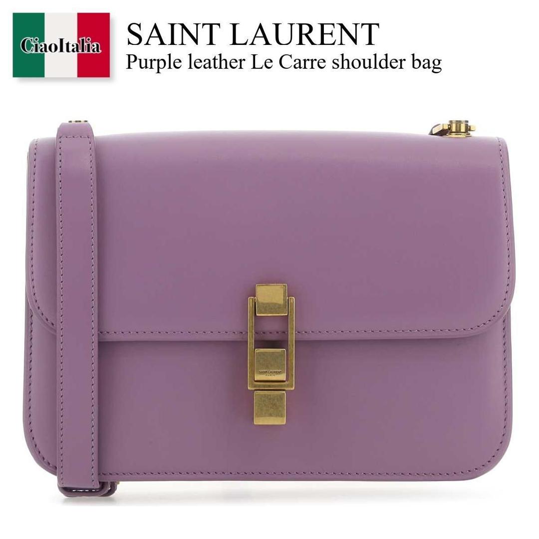 【数量限定・在庫限り・早い者勝ち！】 サンローラン / かばん / カバン / Saint Laurent Purple Leather Le Carre Shoulder Bag / 633214 1YF0W / 633214 1YF0W 5213 / 6332141YF0W / 6332141YF0W 5213 / 6332141YF0W5213 / ショルダーバッグ・ポシェット