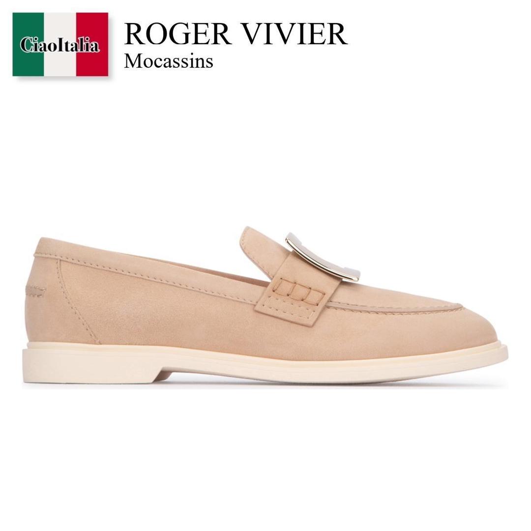 [Roger Vivier］メタル バックル レザー ソフト ローファー ４色 Roger Vivier］メタル バックル レザー ソフト ローファー 4色