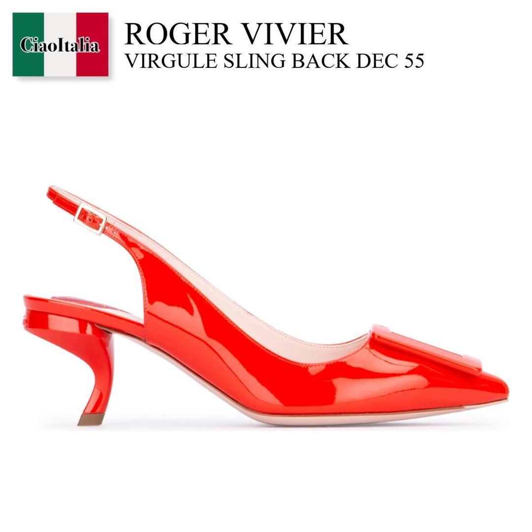 楽天市場】ロジェヴィヴィエ ROGER VIVIER スクエアトゥ パンプス