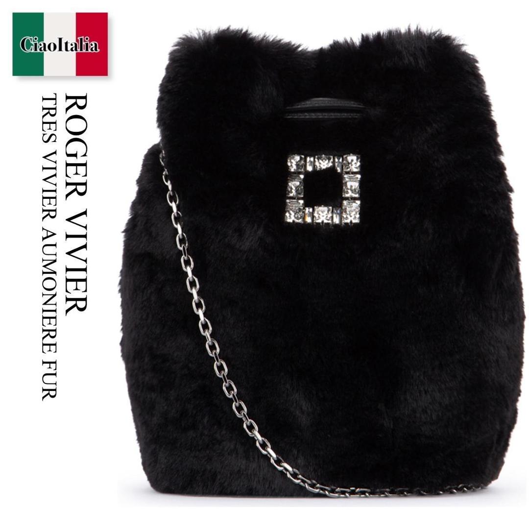 【数量限定・在庫限り・早い者勝ち!】 ロジェ・ヴィヴィエ / かばん / カバン / Roger Vivier Tres Vivier Aumoniere Fur / RBWANME5100MSR / RBWANME5100MSR B999 / RBWANME5100MSRB999 / ハンドバッグ|Ciao Italia