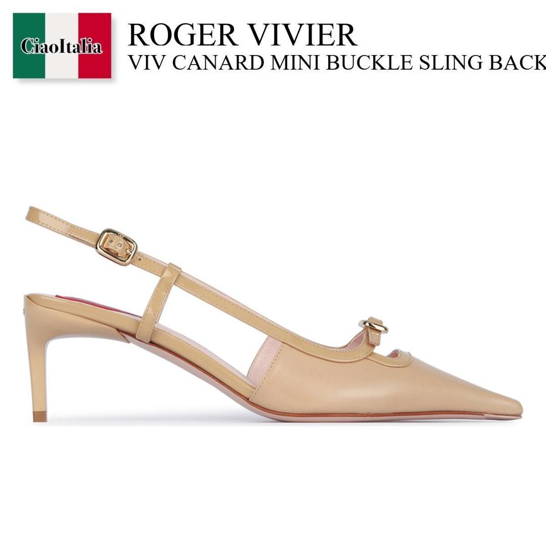 楽天市場】ロジェヴィヴィエ ROGER VIVIER スクエアトゥ