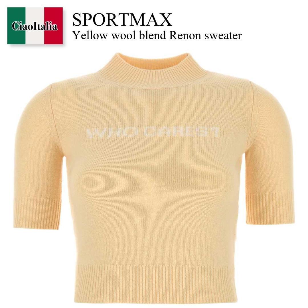 【数量限定・在庫限り・早い者勝ち！】 スポーツマックス / Sportmax Yellow Wool Blend Renon Sweater / 242236 006 / 242236 6032600 006 / 2422366032600 / 2422366032600 006 / 2422366032600006 / ニット・セーター