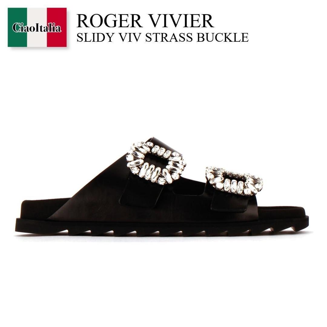 【寸法押さえる・店卸し資産境界線・早め者制覇！】 ロジェ・ヴィヴィエ / Roger Vivier Slidy Viv Strass Buckle / RVW45818820BSS / RVW45818820BSS B999 / RVW45818820BSSB999 / サンダル・ミュール