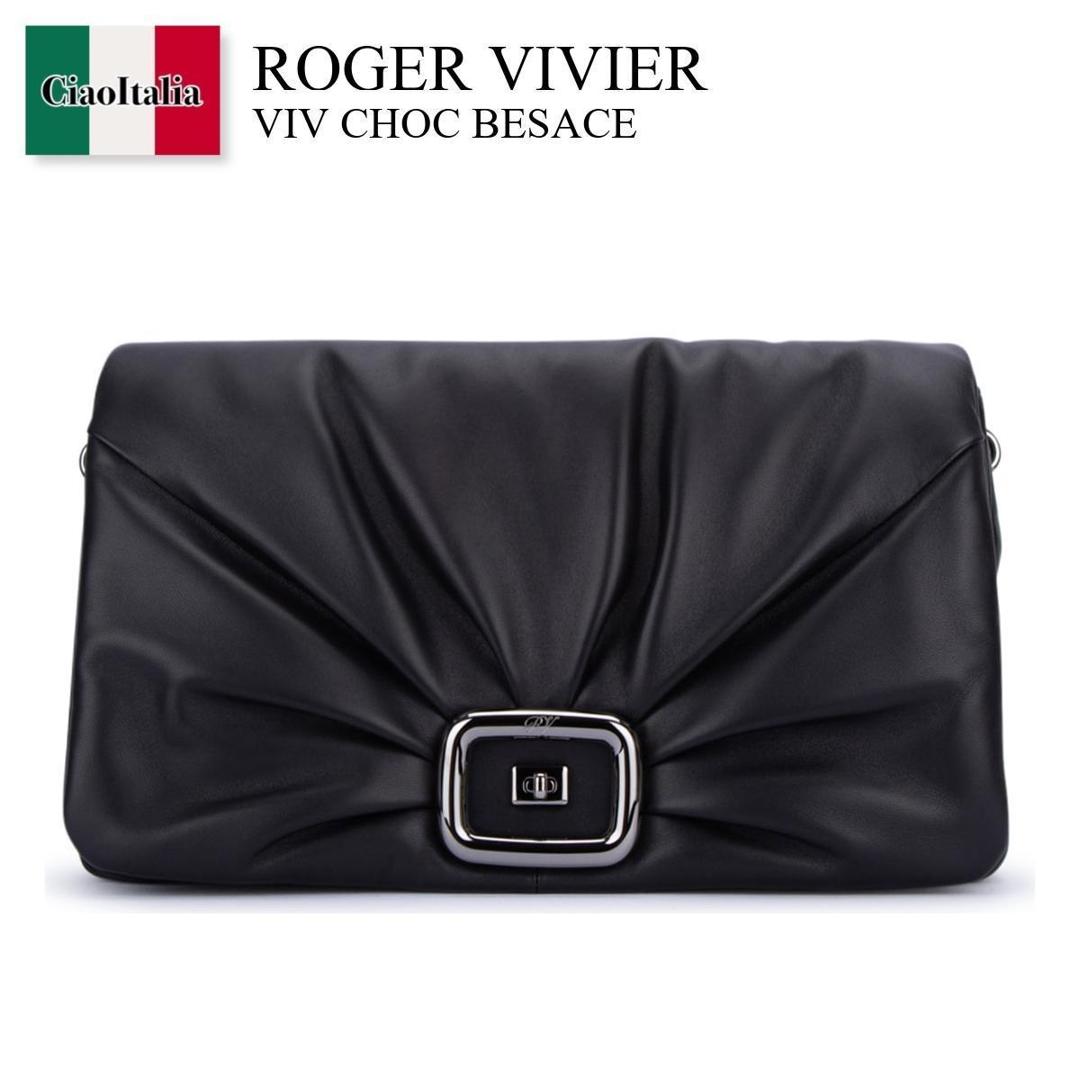 【数量限定・在庫限り・早い者勝ち！】 ロジェ・ヴィヴィエ / かばん / カバン / Roger Vivier Viv Choc Besace / RBWAOGJ0300YDR / RBWAOGJ0300YDR B999 / RBWAOGJ0300YDRB999 / ハンドバッグ