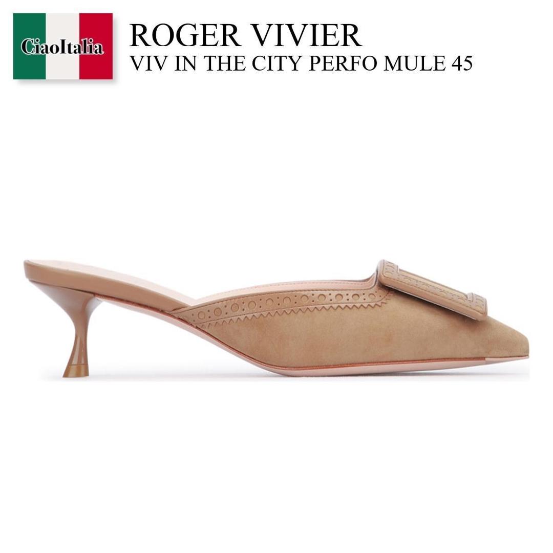 楽天市場】ロジェ ヴィヴィエ ROGER VIVIER パンプス BELLE