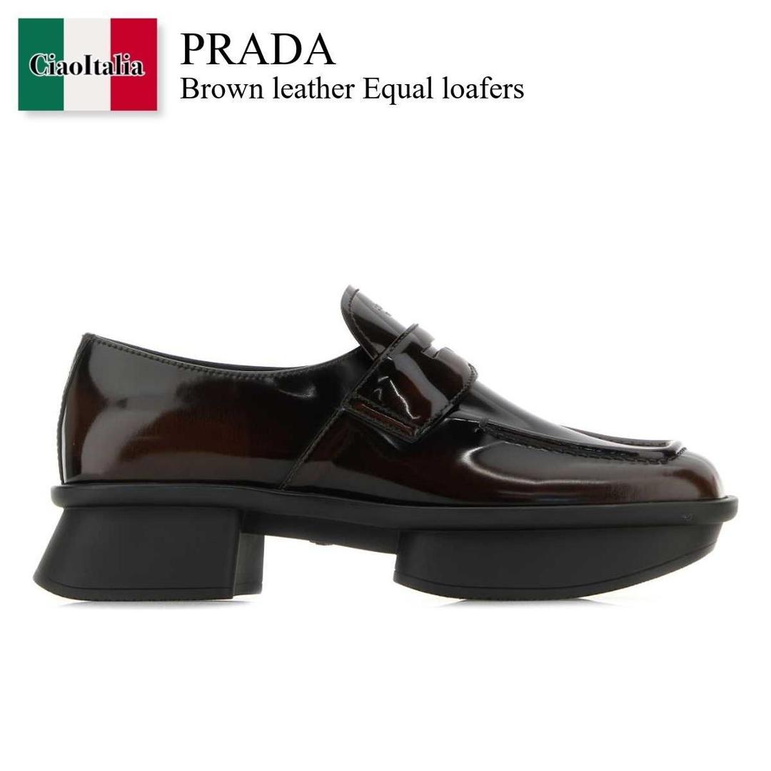 【寸法押さえる・店卸し資産境界線・早め者制覇！】 プラダ / Prada Brown Leather Equal Loafers / 1D985N F0038 / 1D985N FD040055 F0038 / 1D985NFD040055 / 1D985NFD040055 F0038 / 1D985NFD040055F0038 / 置き目毛革・オックスフォード
