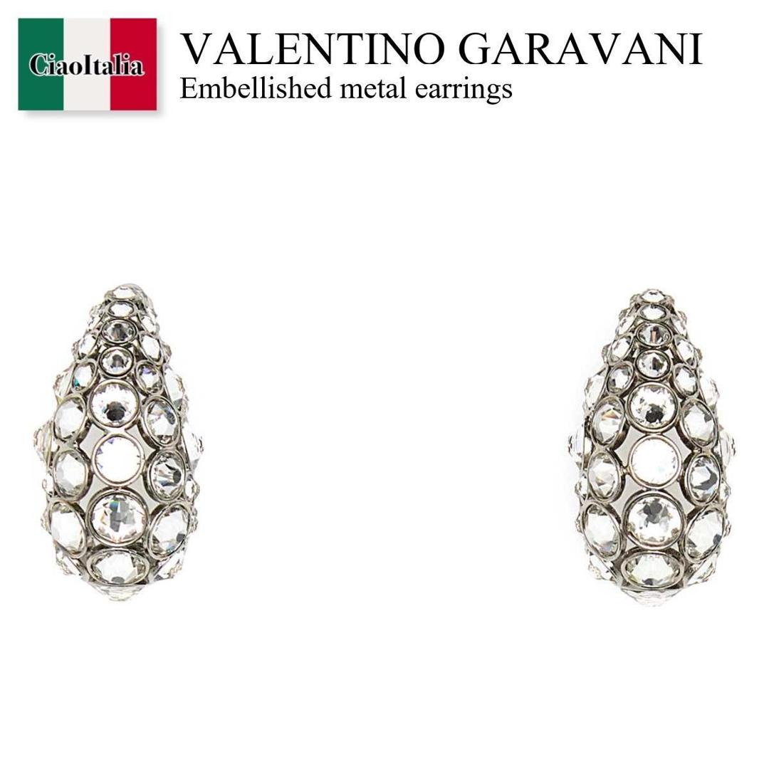 【数量限定・在庫限り・早い者勝ち！】 バレンチノ / Valentino Garavani Embellished Metal Earrings / 4W0J0V99YCW / 4W0J0V99YCW UWD / 4W0J0V99YCWUWD / ピアス 71,146円