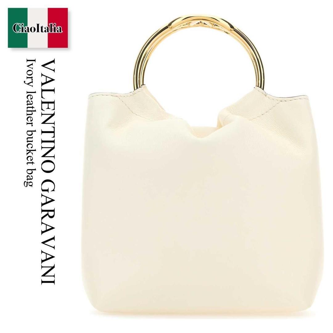 【数量限定・在庫限り・早い者勝ち！】 バレンチノ / かばん / カバン / Valentino Garavani Ivory Leather Bucket Bag / 4W2B0N18TLJ / 4W2B0N18TLJ 098 / 4W2B0N18TLJ098 / ハンドバッグ