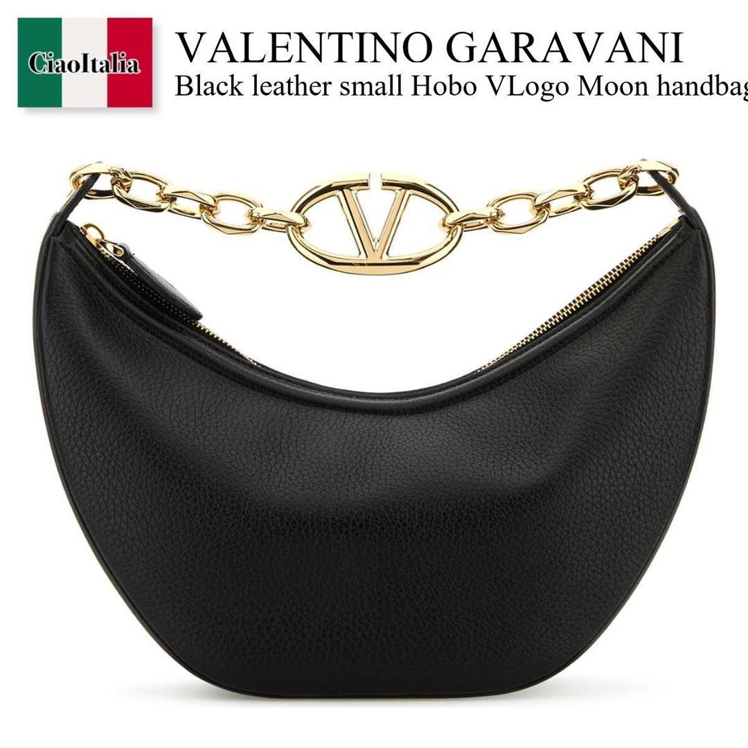 【数量限定・在庫限り・早い者勝ち！】 バレンチノ / かばん / カバン / Valentino Garavani Leather Small Hobo Vlogo Moon Handbag / 5W2B0Q42JDK / 5W2B0Q42JDK 0NO / 5W2B0Q42JDK0NO / ハンドバッグ