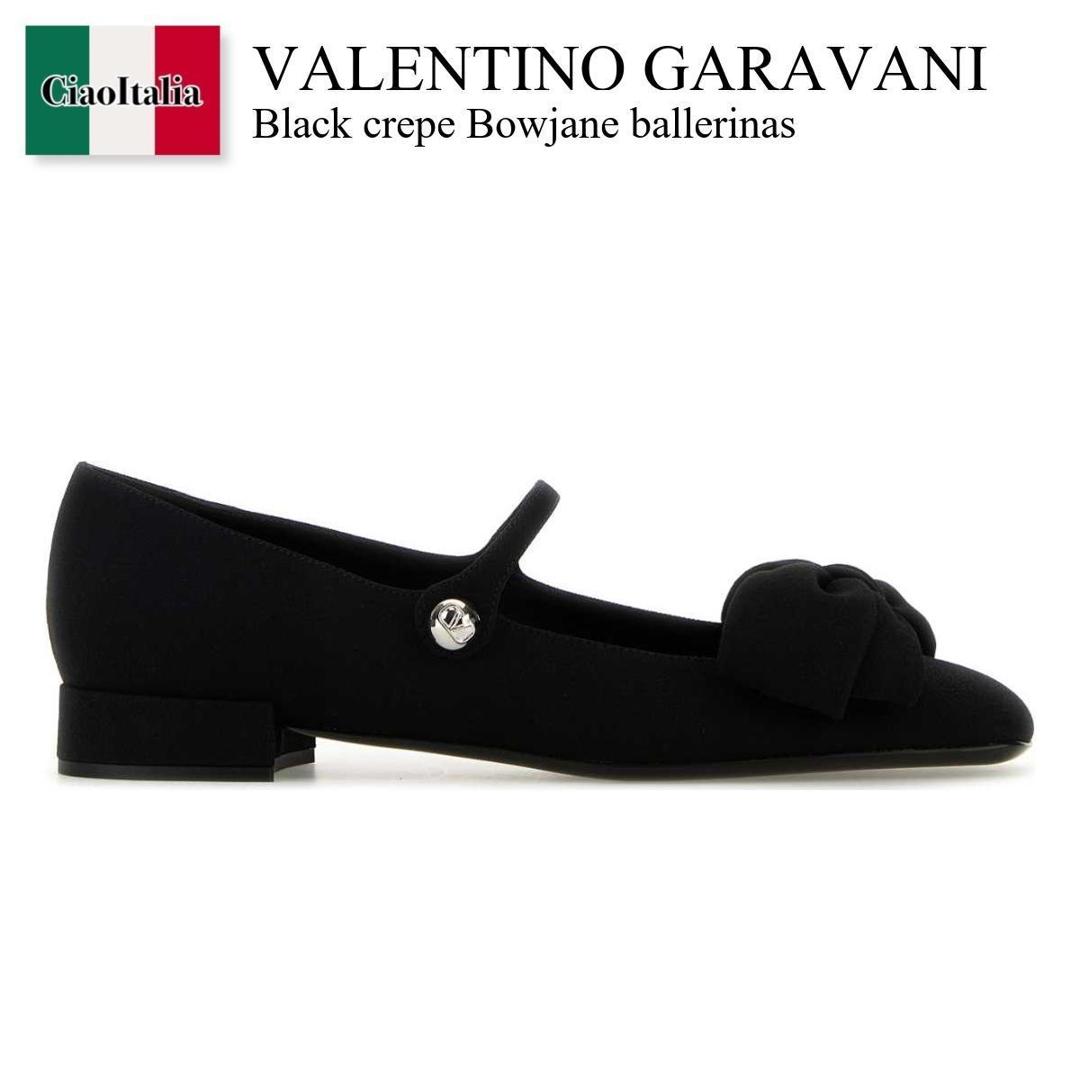 【寸法押さえる・店卸し資産境界線・早め者制覇！】 バレンチノ / Valentino Garavani Black Crepe Bowjane Ballerinas / 5W0S0KI3JIV / 5W0S0KI3JIV 0NO / 5W0S0KI3JIV0NO / バレーシューズ