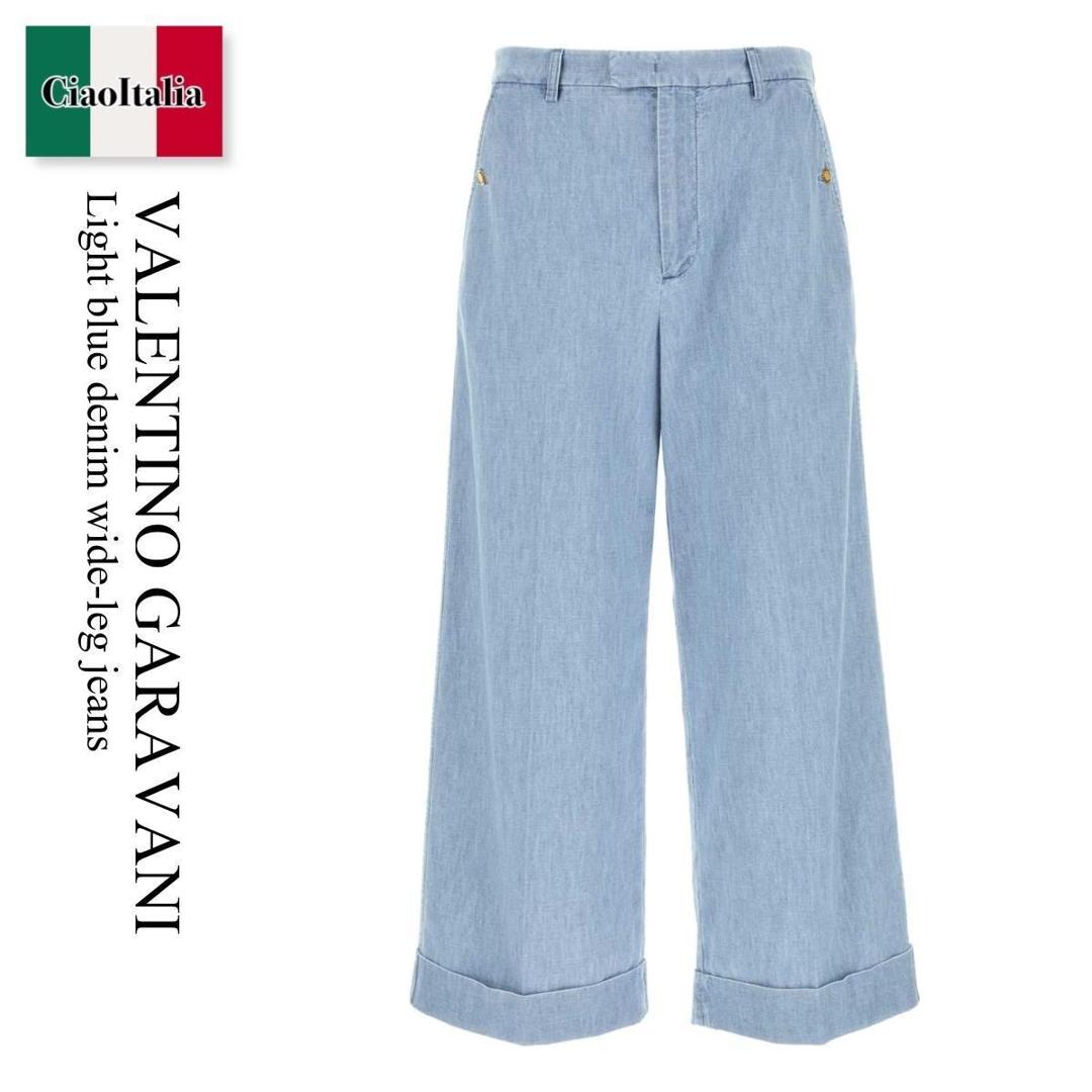 【数量限定・在庫限り・早い者勝ち！】 バレンチノ / Valentino Garavani Light Blue Denim Wide-Leg Jeans / 6V3DD03UALM / 6V3DD03UALM 508 / 6V3DD03UALM508 / デニム・ジーパン｜Ciao Italia