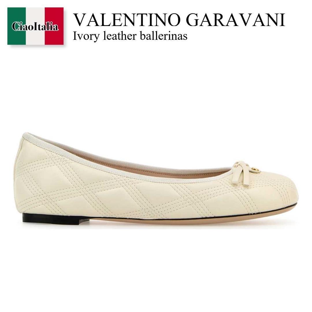 【寸法押さえる・店卸し資産境界線・早め者制覇！】 バレンチノ / Valentino Garavani Ivory Leather Ballerinas / 6W2S0LJ5KHU / 6W2S0LJ5KHU 098 / 6W2S0LJ5KHU098 / バレーシューズ