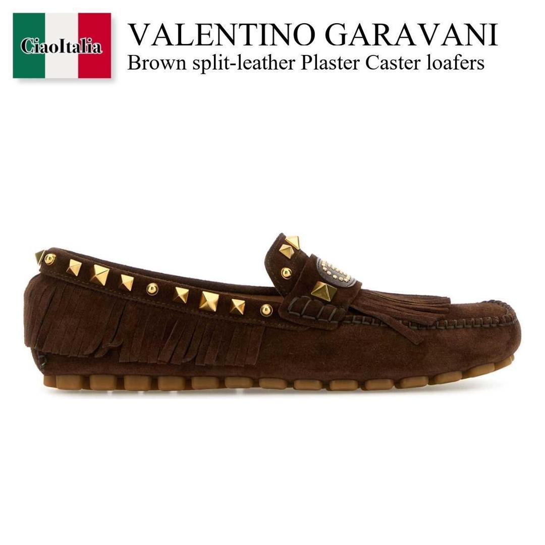 【寸法押さえる・店卸し資産境界線・早め者制覇！】 バレンチノ / Valentino Garavani Brown Split-Leather Plaster Caster Loafer / 6W2S0LL2KAD / 6W2S0LL2KAD KG8 / 6W2S0LL2KADKG8 / 置き目毛革・オックスフォード