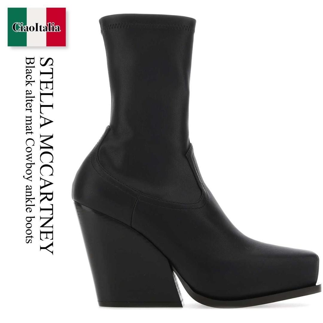 【数量限定・在庫限り・早い者勝ち！】 ステラ・マッカートニー / Stella Mccartney Black Alter Mat Cowboy Ankle Boots / 810134 W1CV0 / 810134 W1CV0 1000 / 810134W1CV0 / 810134W1CV0 1000 / 810134W1CV01000 / ショートブーツ・ブーティ