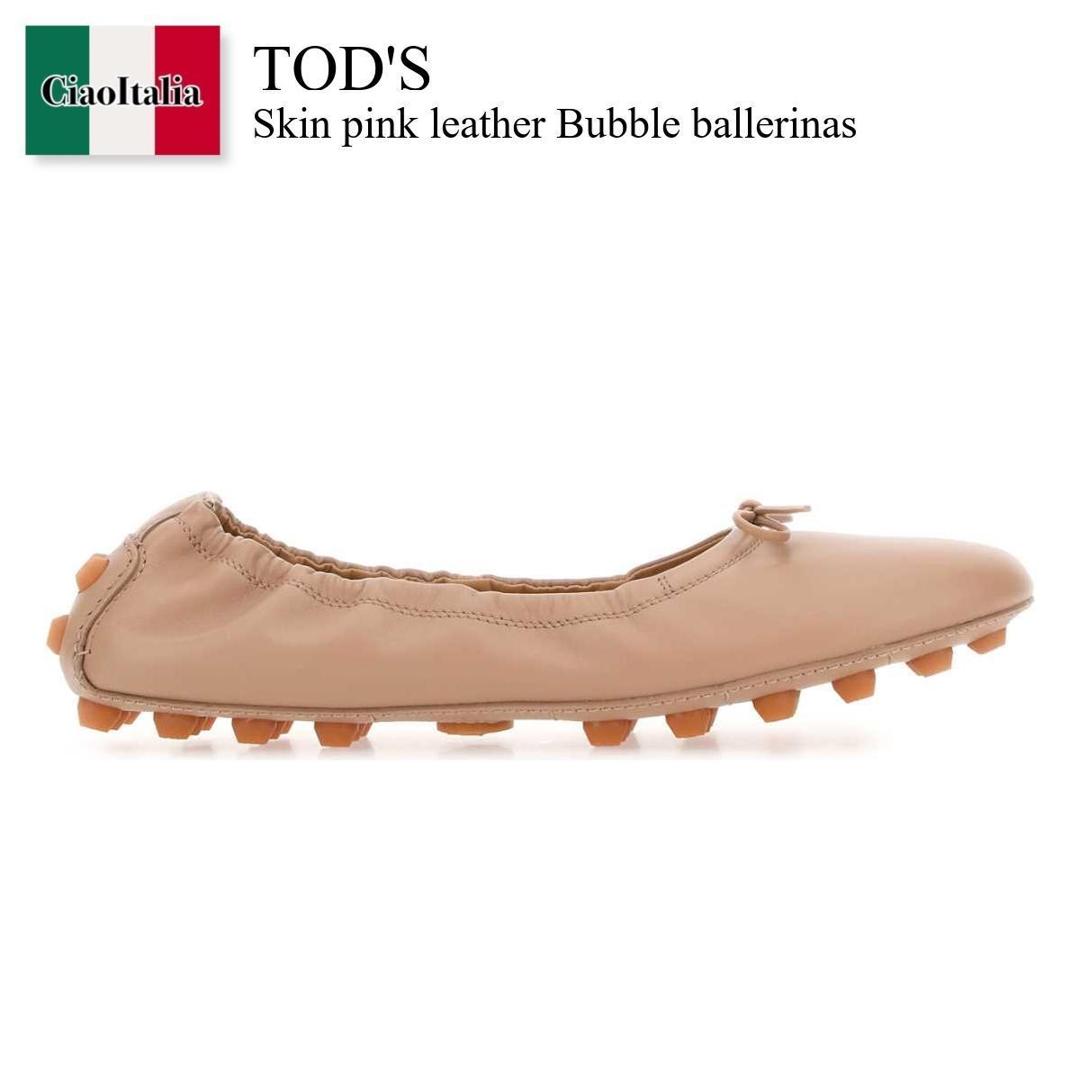 楽天市場】TOD'S トッズ BALLERINA DEE LACC. OPTICAL FLOWER