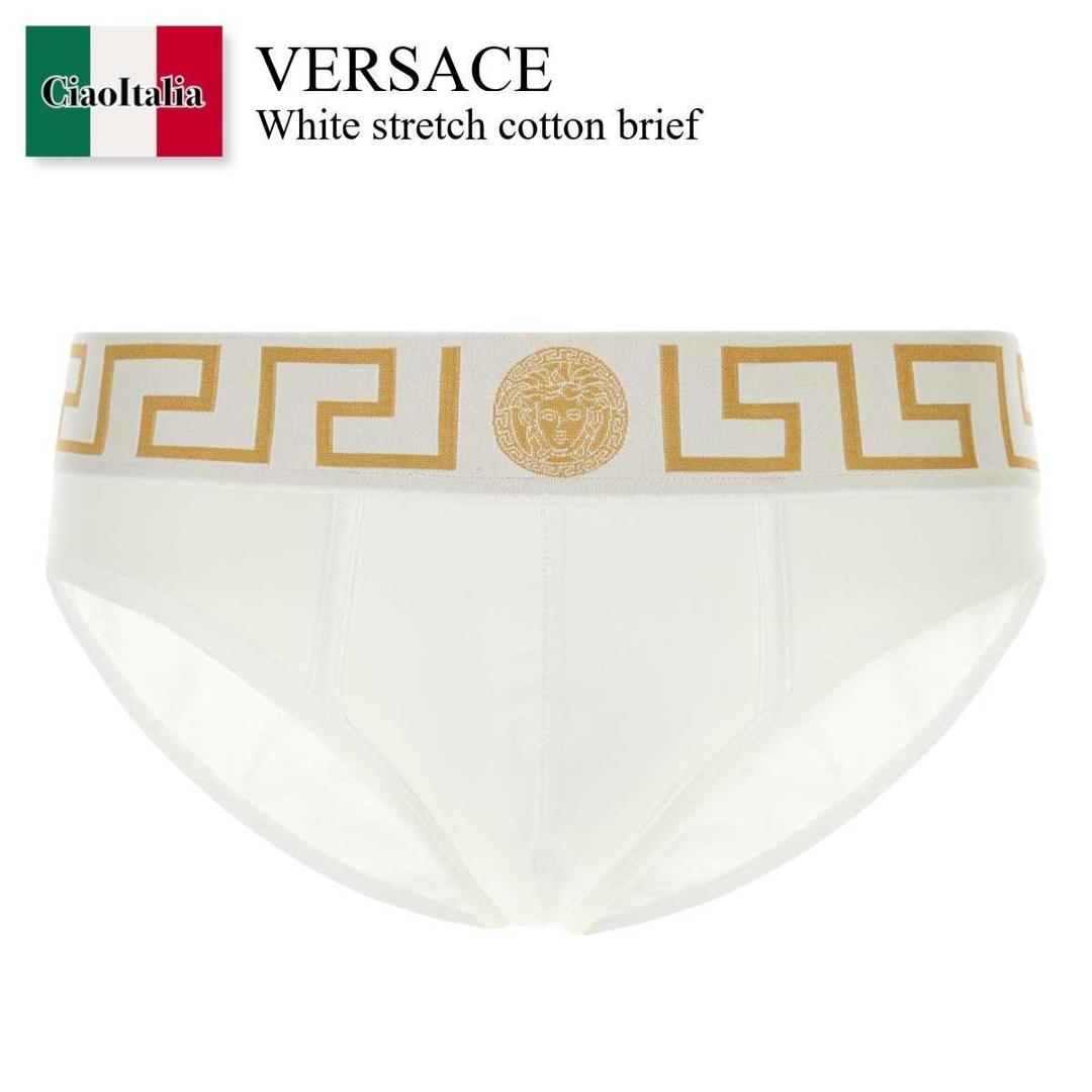 【数量限定・在庫限り・早い者勝ち！】 ヴェルサーチェ / Versace White Stretch Cotton Brief / AU100 271A10011 / AU100 271A10011 A81H / AU100271A10011 / AU100271A10011 A81H / AU100271A10011A81H / ブリーフ