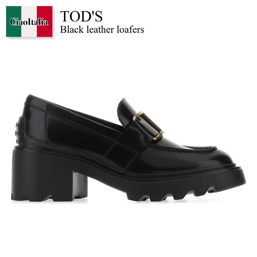 【早い者勝ち！】 TOD’S トッズ ローファー 23 1/2 ネイビー 楽天市場】【数量限定・在庫限り・早い者勝ち！】 トッズ