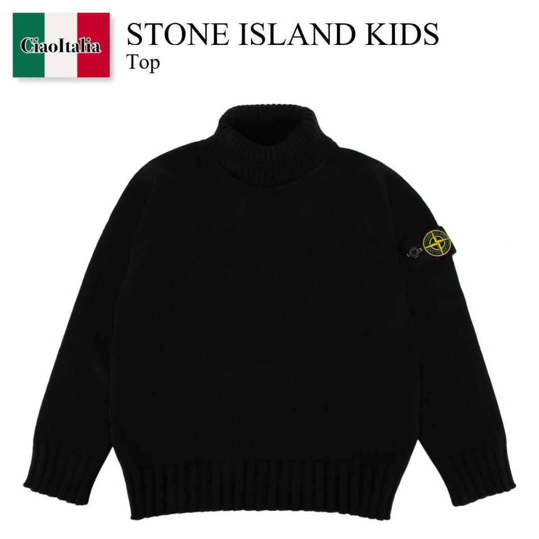 【数量限定・在庫限り・早い者勝ち！】 ストーンアイランド / Stone Island Kids Top / 8116504A2 / 8116504A2 V0029 / 8116504A2V0029 / キッズ用トップス