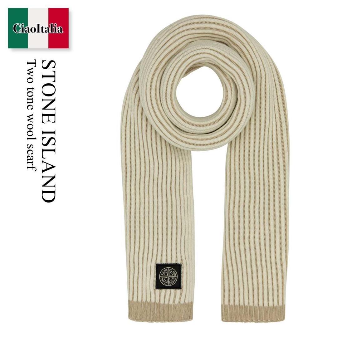 楽天市場】4 STONE ISLAND ストーンアイランド 7715N21C3 V0099