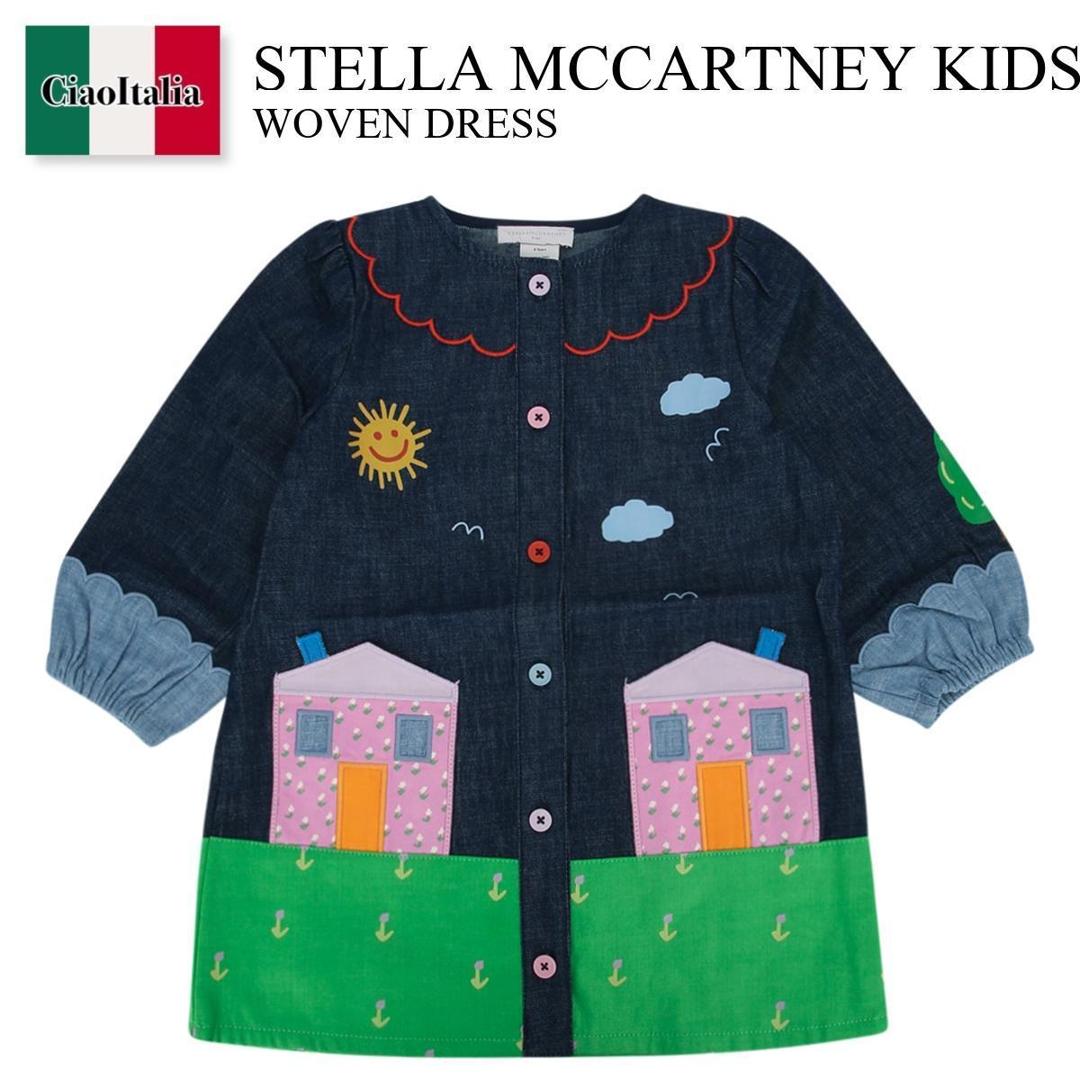 楽天市場】STELLA McCARTNEY KIDS ステラマッカートニー キッズ