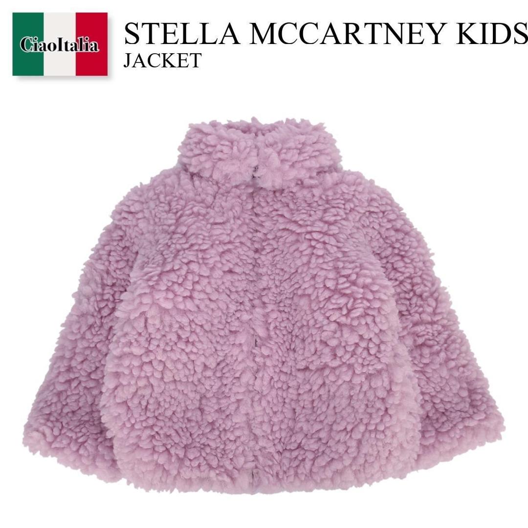 楽天市場】STELLA McCARTNEY KIDS ステラマッカートニー キッズ