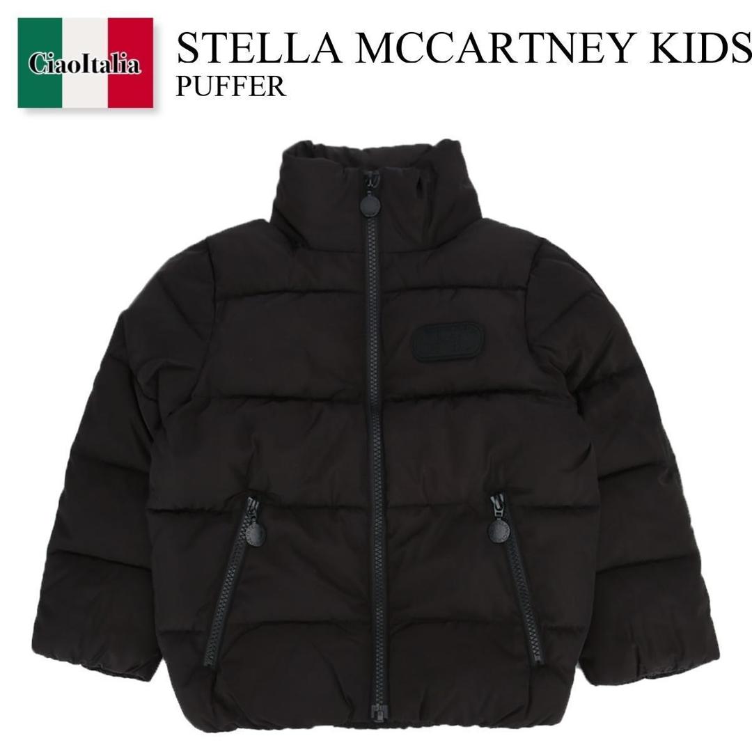 楽天市場】STELLA McCARTNEY KIDS ステラマッカートニー キッズ