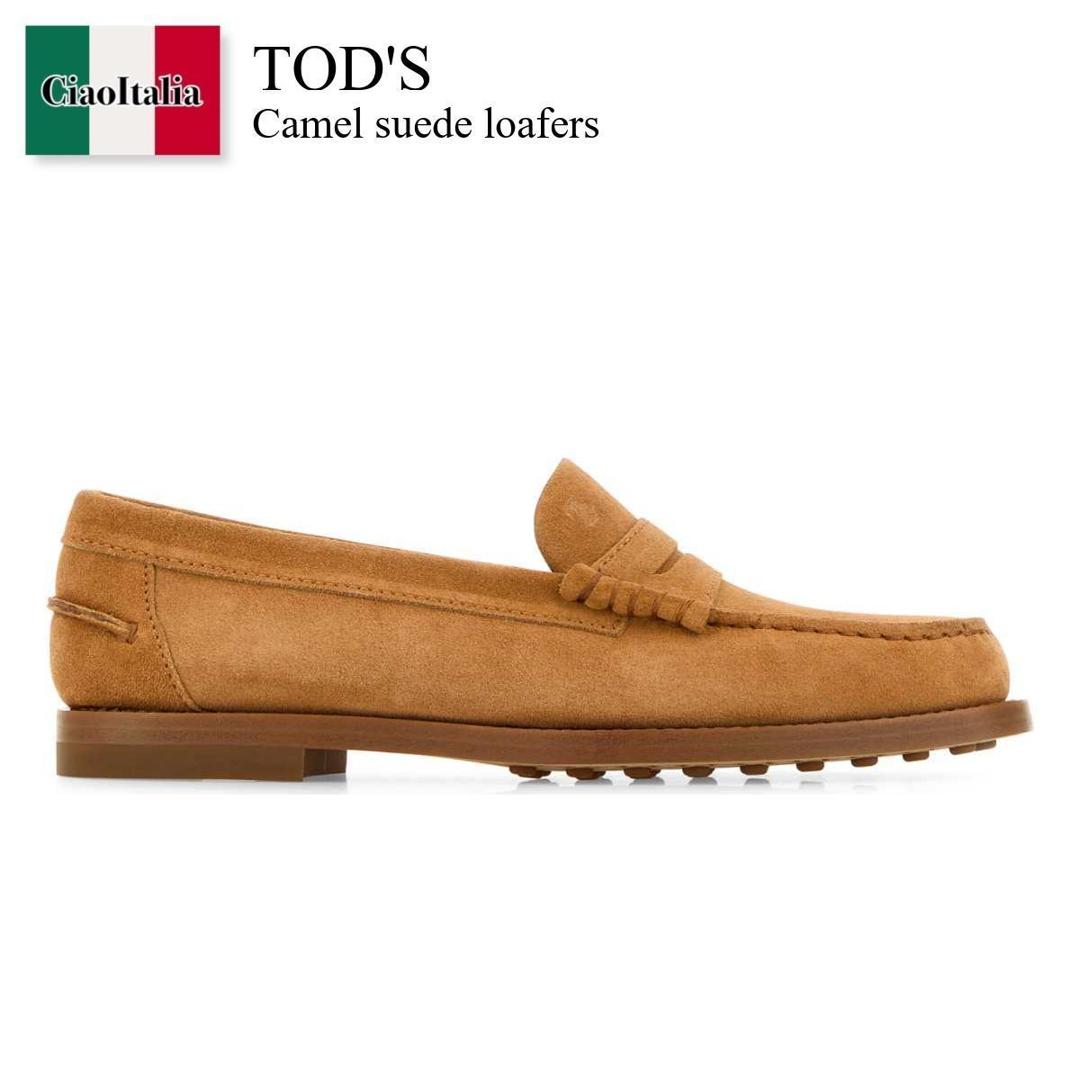 【早い者勝ち！】 TOD’S トッズ ローファー 23 1/2 ネイビー 楽天市場】【数量限定・在庫限り・早い者勝ち！】 トッズ