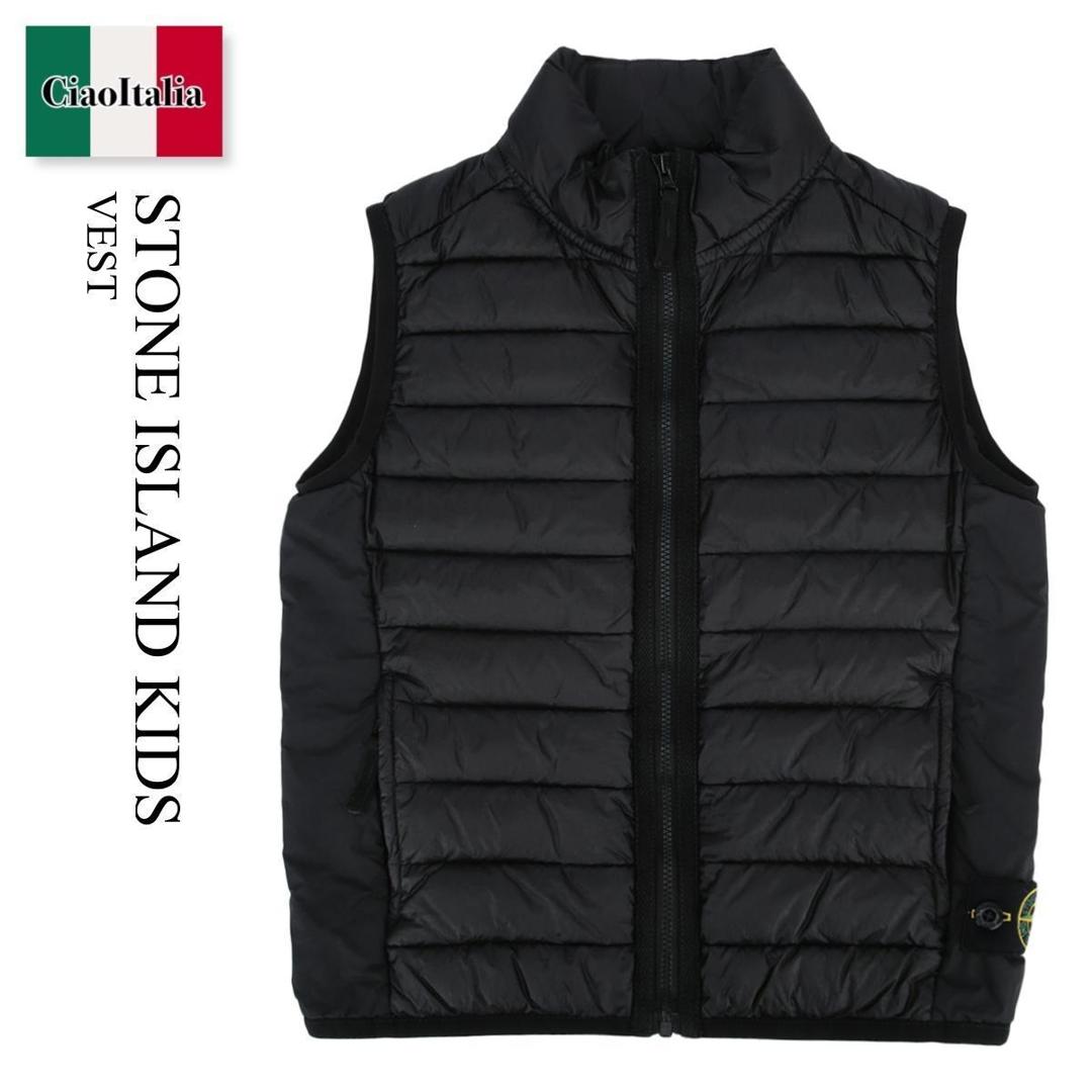 【数量限定・在庫限り・早い者勝ち！】 ストーンアイランド / Stone Island Kids Vest / G100002S0024 / G100002S0024 V0029 / G100002S0024V0029 / キッズアウター